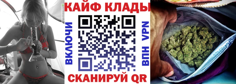 Магазин наркотиков Канаш Каннабис  Alpha-PVP  ГАШИШ  МЕГА маркетплейс  Cocaine 