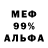 АМФЕТАМИН Розовый KQraze