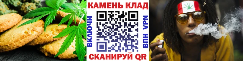Cannafood конопля  что такое   Канаш 