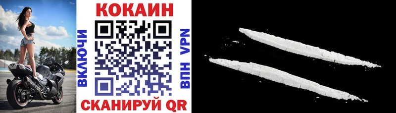 Cocaine 98%  купить закладку  Канаш 