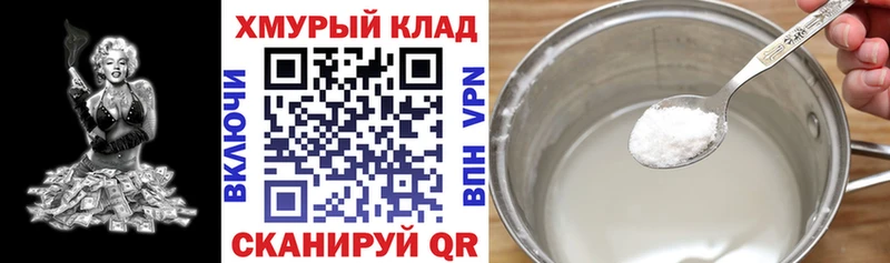 купить   Канаш  ГЕРОИН гречка 