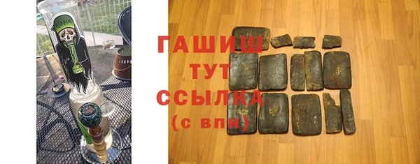 синтетический гашиш Вязьма