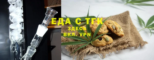 синтетический гашиш Вязьма