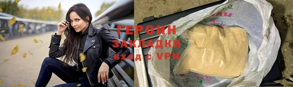 метамфетамин Володарск