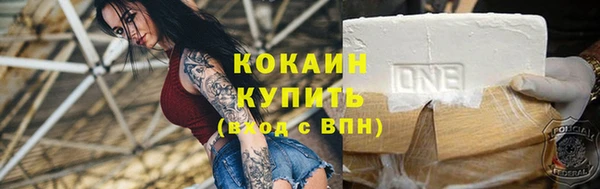 синтетический гашиш Вязьма
