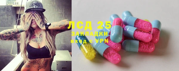 синтетический гашиш Вязьма