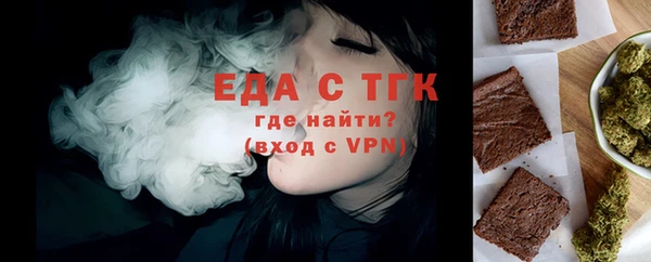 метамфетамин Володарск