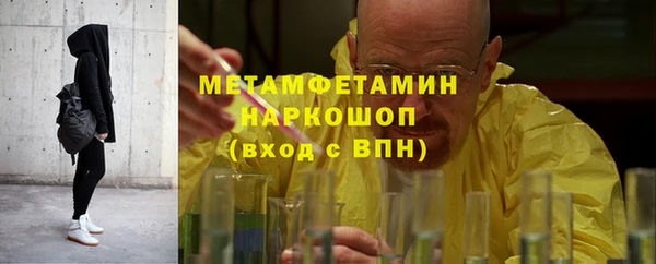 меф VHQ Вязники