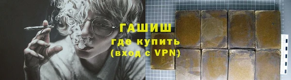 синтетический гашиш Вязьма