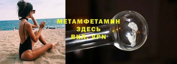 меф VHQ Вязники