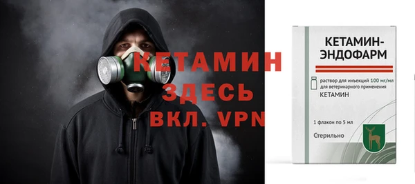 синтетический гашиш Вязьма