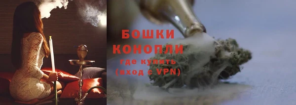 синтетический гашиш Волоколамск