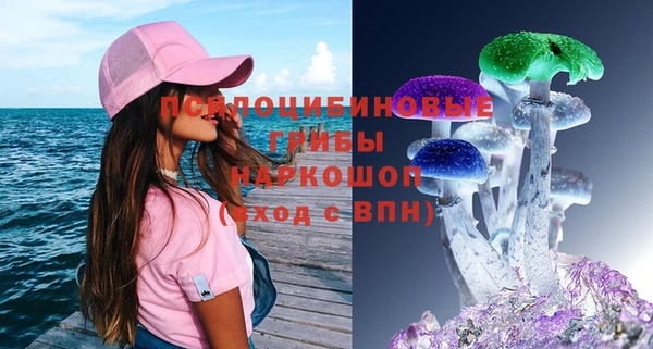стафф Волосово
