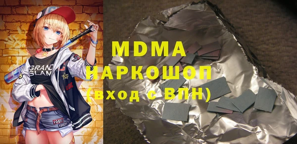 синтетический гашиш Волоколамск