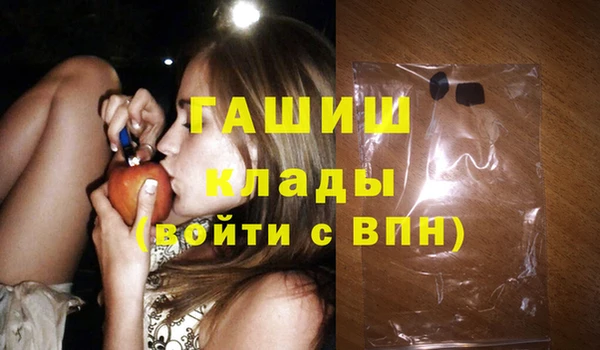 синтетический гашиш Вязьма