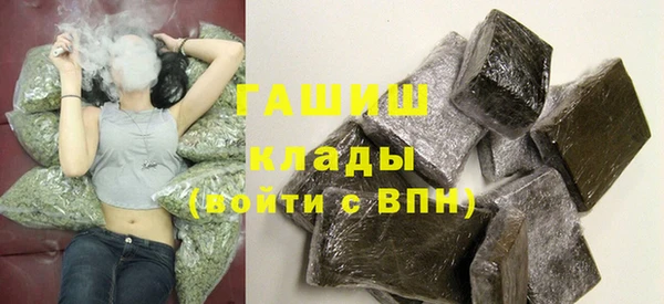 метамфетамин Володарск