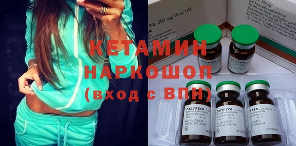 синтетический гашиш Вязьма