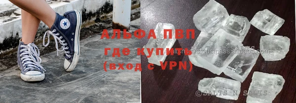 стафф Волосово