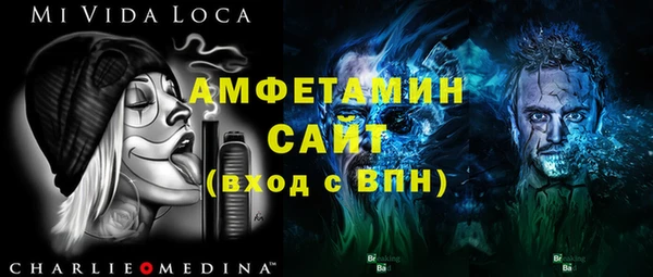 синтетический гашиш Вязьма