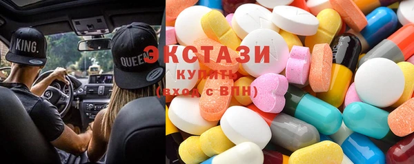 синтетический гашиш Вязьма