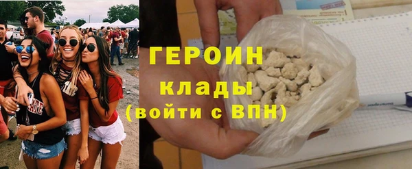 синтетический гашиш Вязьма