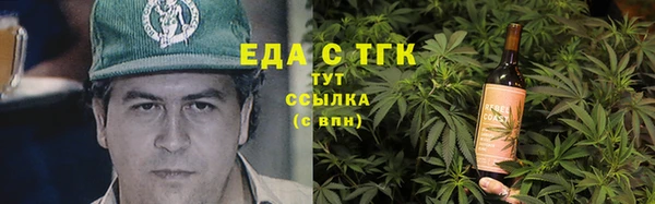 меф VHQ Вязники