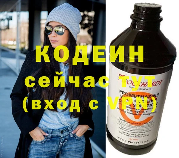 меф VHQ Вязники