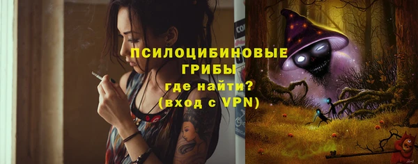 синтетический гашиш Вязьма