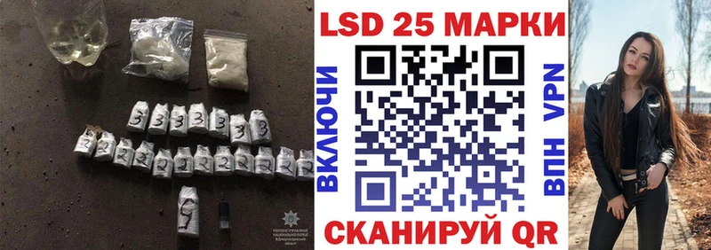 Лсд 25 экстази ecstasy  Канаш 