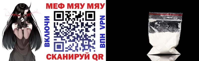 купить закладку  блэк спрут рабочий сайт  МЯУ-МЯУ VHQ  Канаш 