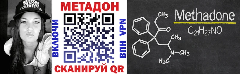 ссылка на мегу рабочий сайт  как найти закладки  Канаш  Метадон VHQ 