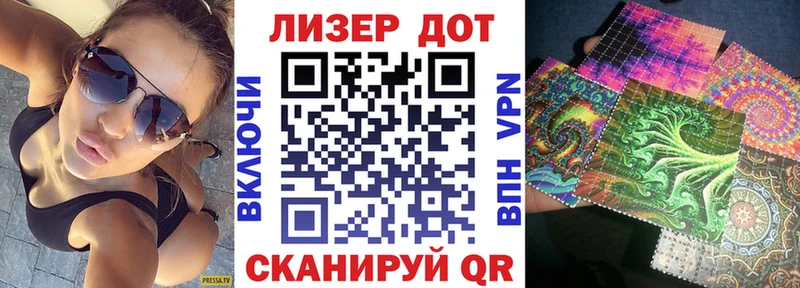 где найти   Канаш  ссылка на мегу маркетплейс  Марки 25I-NBOMe 1,8мг 