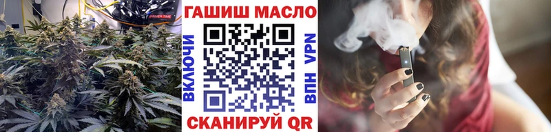 Дистиллят ТГК концентрат  Канаш 