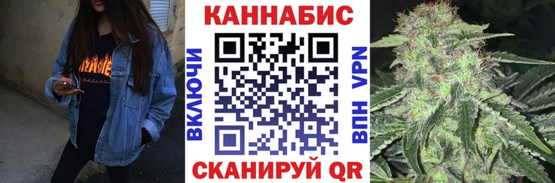 купить  цена  Канаш  Бошки Шишки LSD WEED 
